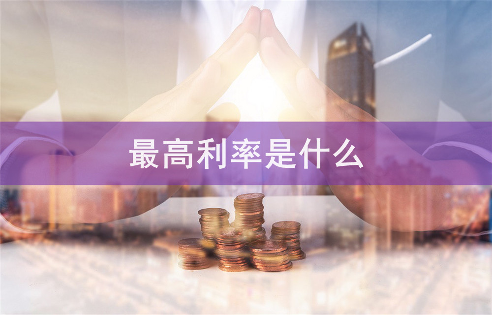 上海杨浦区房产抵押贷款流程. 房产贷款注意事项. 如何申请房产抵押贷款