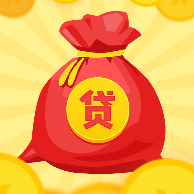 上海杨浦区房产抵押贷款的优势与风险分析