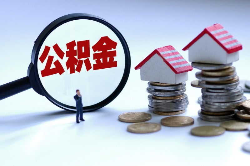 上海杨浦区个人借贷：如何有效管理风险与选择合适的贷款渠道